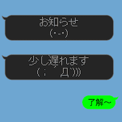 電光掲示板風メッセージ