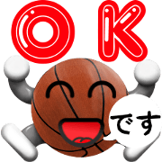 Move! Basketball LOVE! ver.1