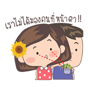 Lady Tantawan ver.beautiful