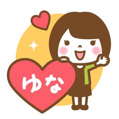 "Yuna" Name Girl Keigo Sticker!