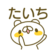 Taichi's name sticker