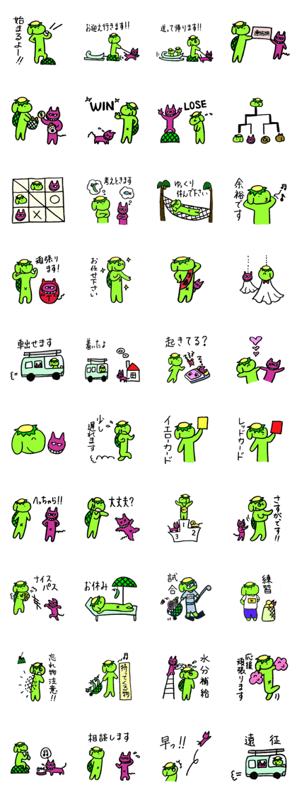 Good friend club team