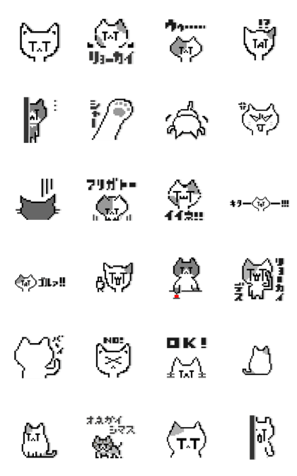 Dot Neko ( T_T ) Dot Neko ( T_T )