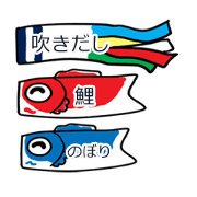 carp-shaped streamers carp-shaped streamers