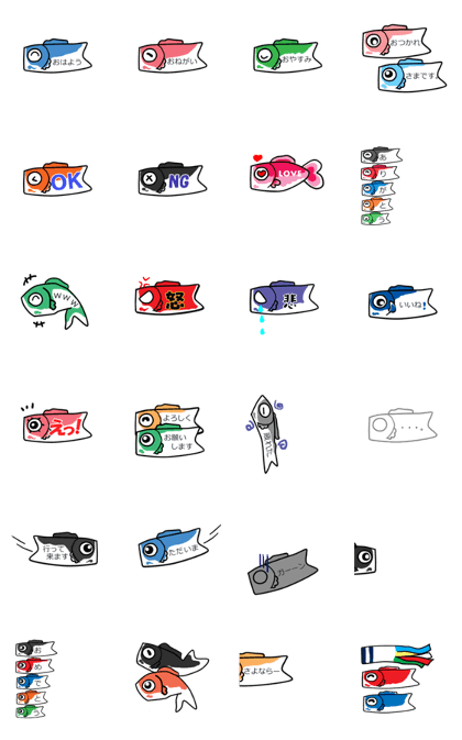 carp-shaped streamers carp-shaped streamers