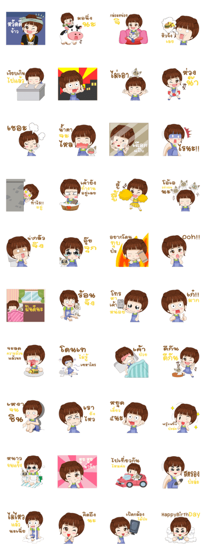 nong nab fah and cat