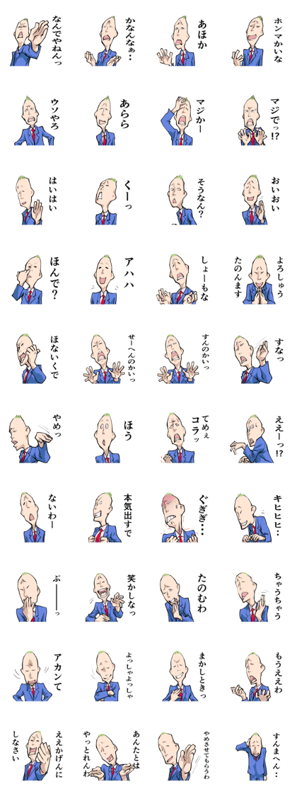 Kansaiiben tsukkomi sticker