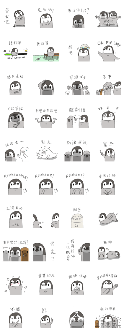 Take me home with you Penguin CN. V.5