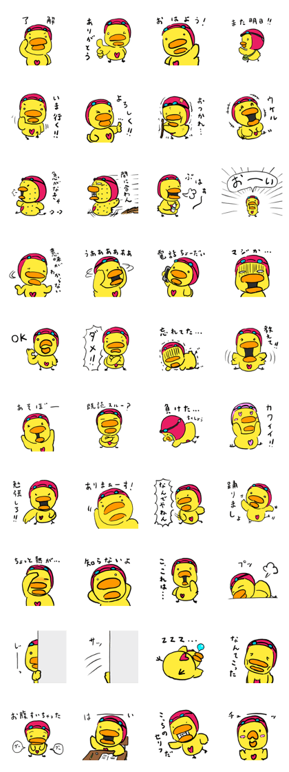 Hello! Tarasuke! Sticker 2 Hello! Tarasuke! Sticker 2