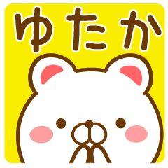 Fun Sticker gift to YUTAKA