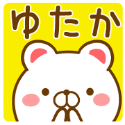 Fun Sticker gift to YUTAKA Fun Sticker gift to YUTAKA