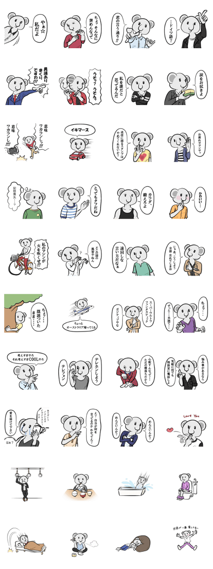 koaraSticker koaraSticker