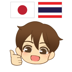 HELLO THAIRO Thai&Japan Comunication1