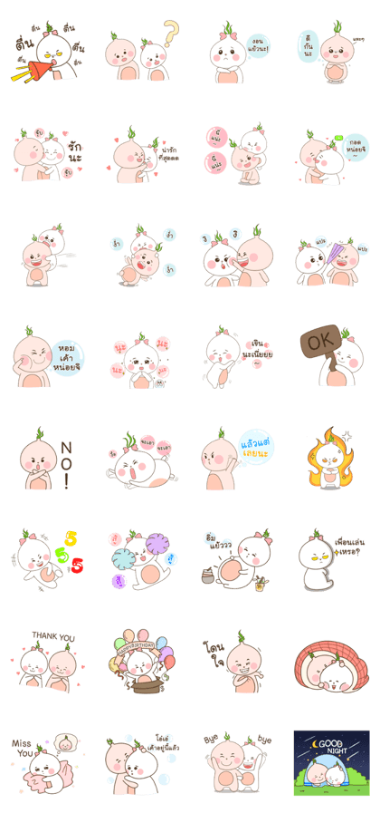 Kiss me please Kiss me please