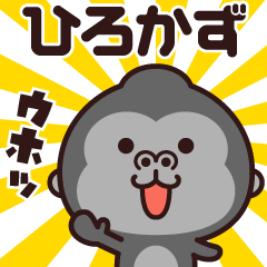 Sticker of the gorilla (hirokazu)