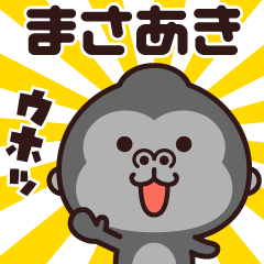 Sticker of the gorilla (masaaki)