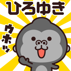 Sticker of the gorilla (hiroyuki)