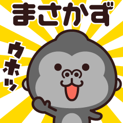 Sticker of the gorilla (masakazu)