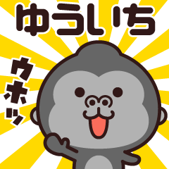 Sticker of the gorilla (yuuichi)