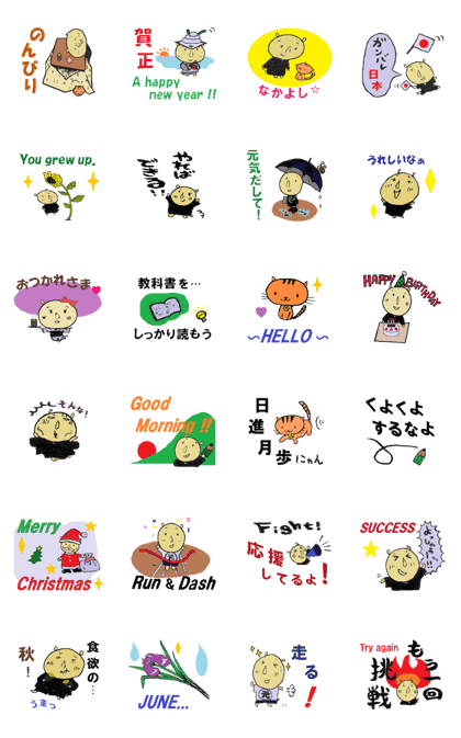 genyuu juku 4 genyuu juku 4