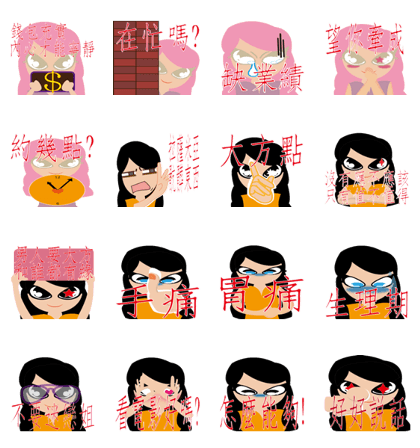 Eight Big Sister innermost thoughts