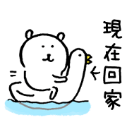 joke bear6(tw) joke bear6(tw)