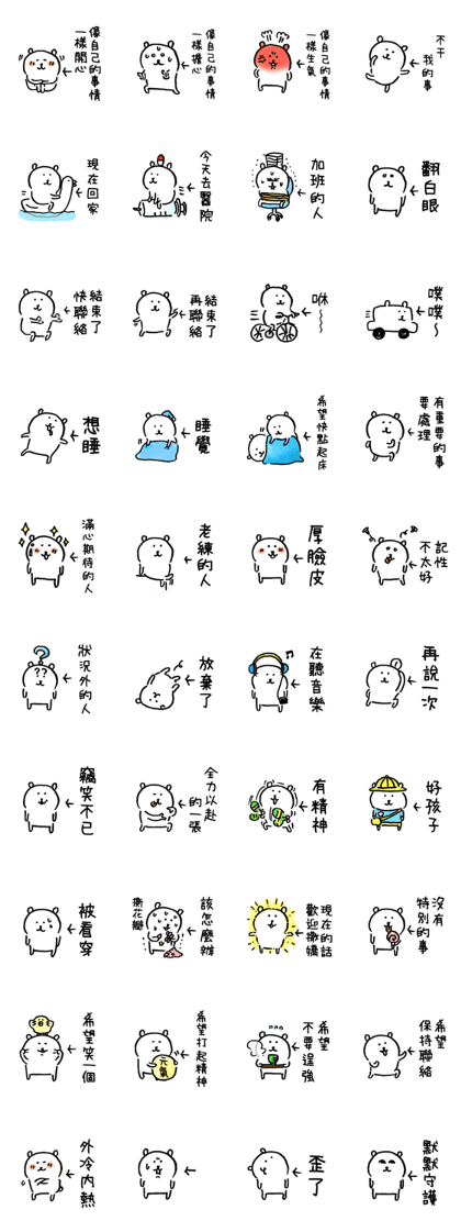 joke bear6(tw) joke bear6(tw)