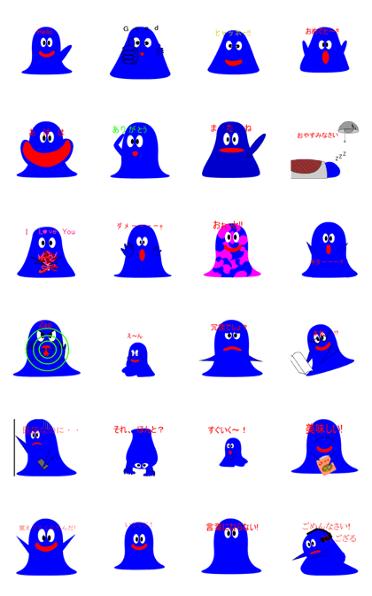 Fighting Slime"surakichi" Fighting Slime"surakichi"