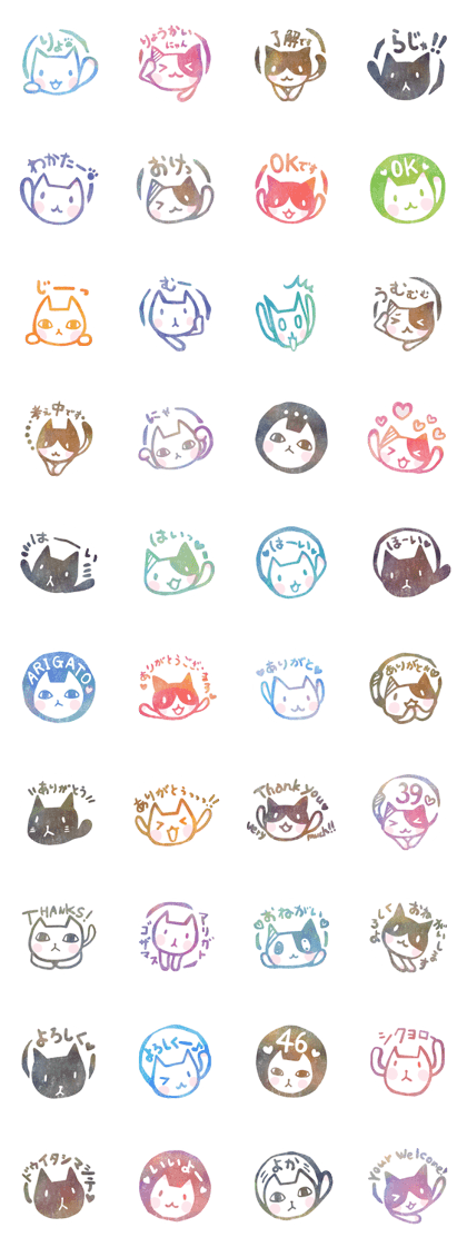 "Kawaii Hanko" for reply2 ver.cat