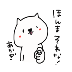 Akagi is a Honorifics sticker