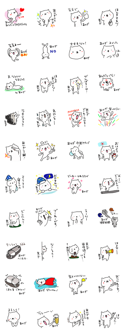 Akagi is a Honorifics sticker