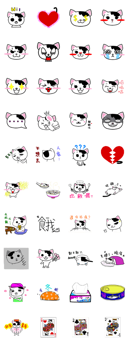 DAIRY CATTLE SWEETHONEY - NANU