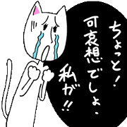 Cat with a human face vol.2 Another ver.