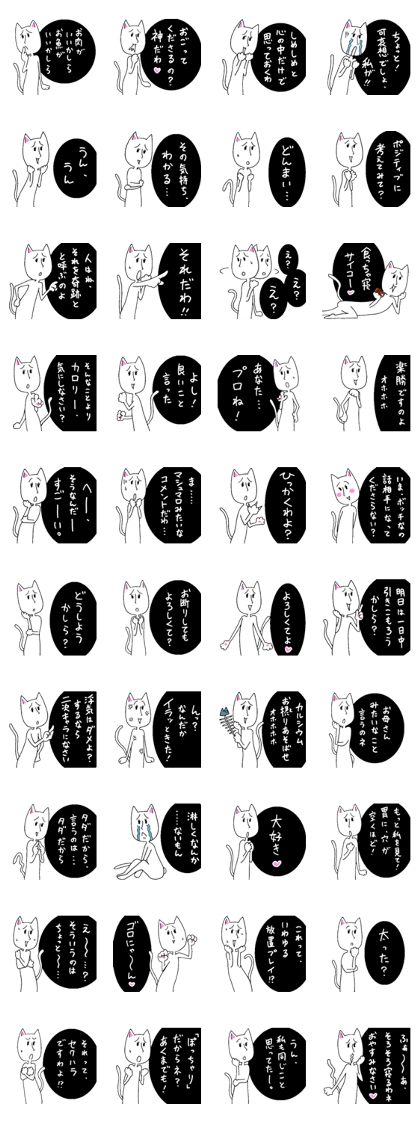 Cat with a human face vol.2 Another ver.