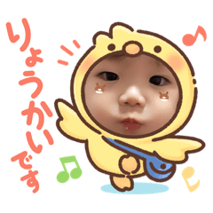けいくんと一緒