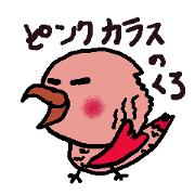 Pink Crow "KURO"