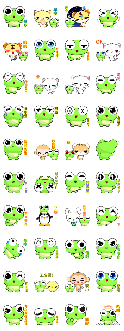 Sunny Day Frog (Hello)