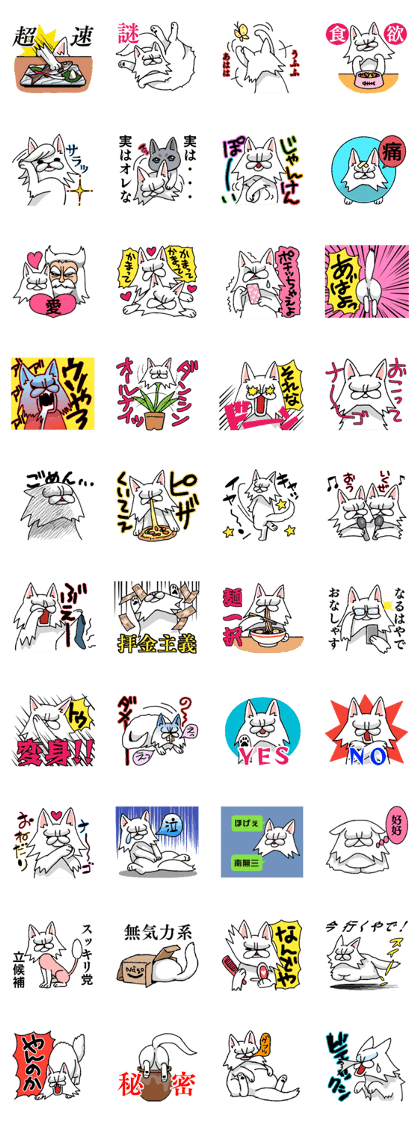 cat sticker kawaii