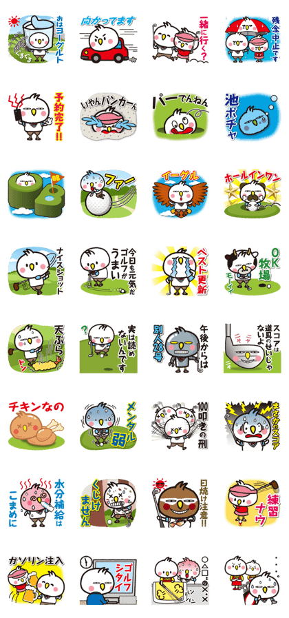 Golf favorite Alba and Ross