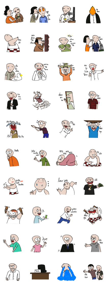 oioichachak kikkikchayan