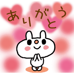 動く うささんのありがとう Line スタンプ Line Store