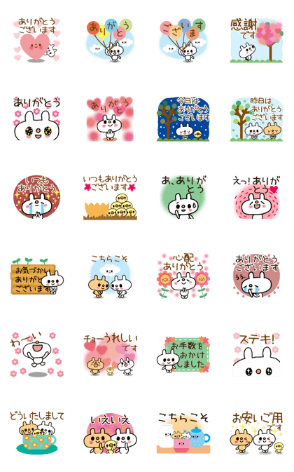 Usasan-Greetings for Thanks(Moving)