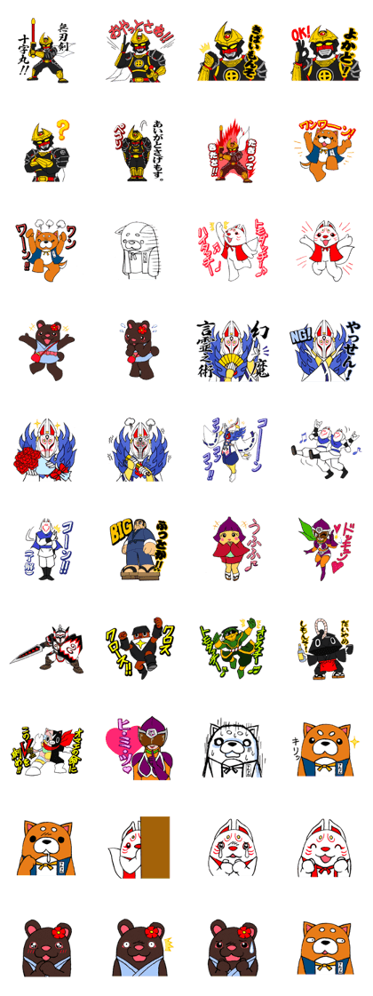 Satsuma Kenshi Hayato