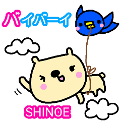 "SHINOE" only name sticker