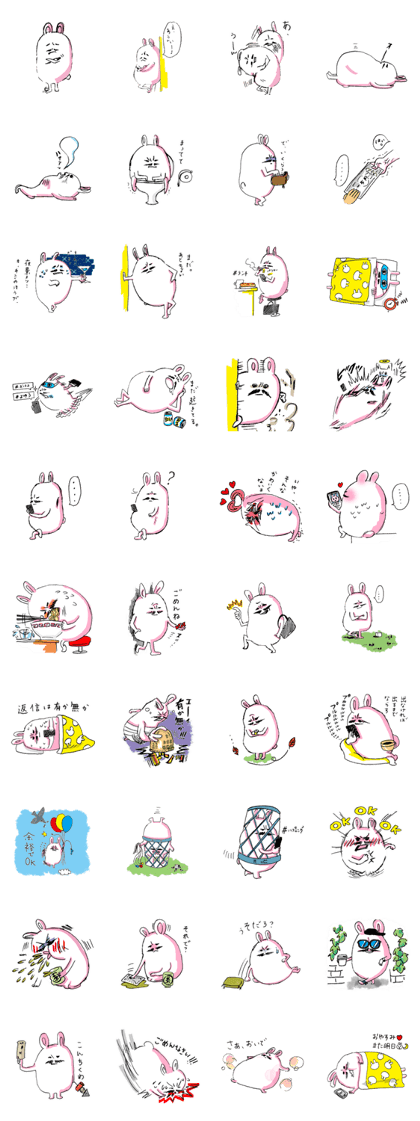 trickster BunnyDaddy