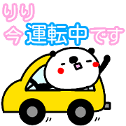 "RIRI" only name sticker