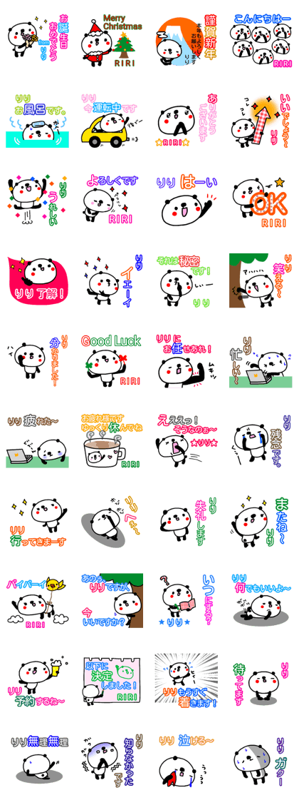 "RIRI" only name sticker