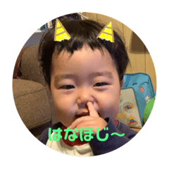 NATSUMI_20210121183904