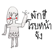 I like drawing I like drawing