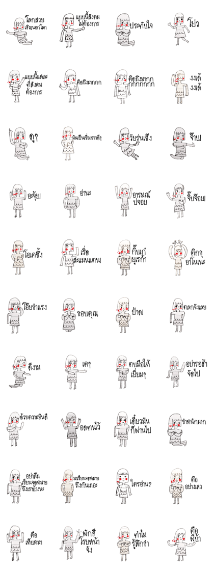 I like drawing I like drawing